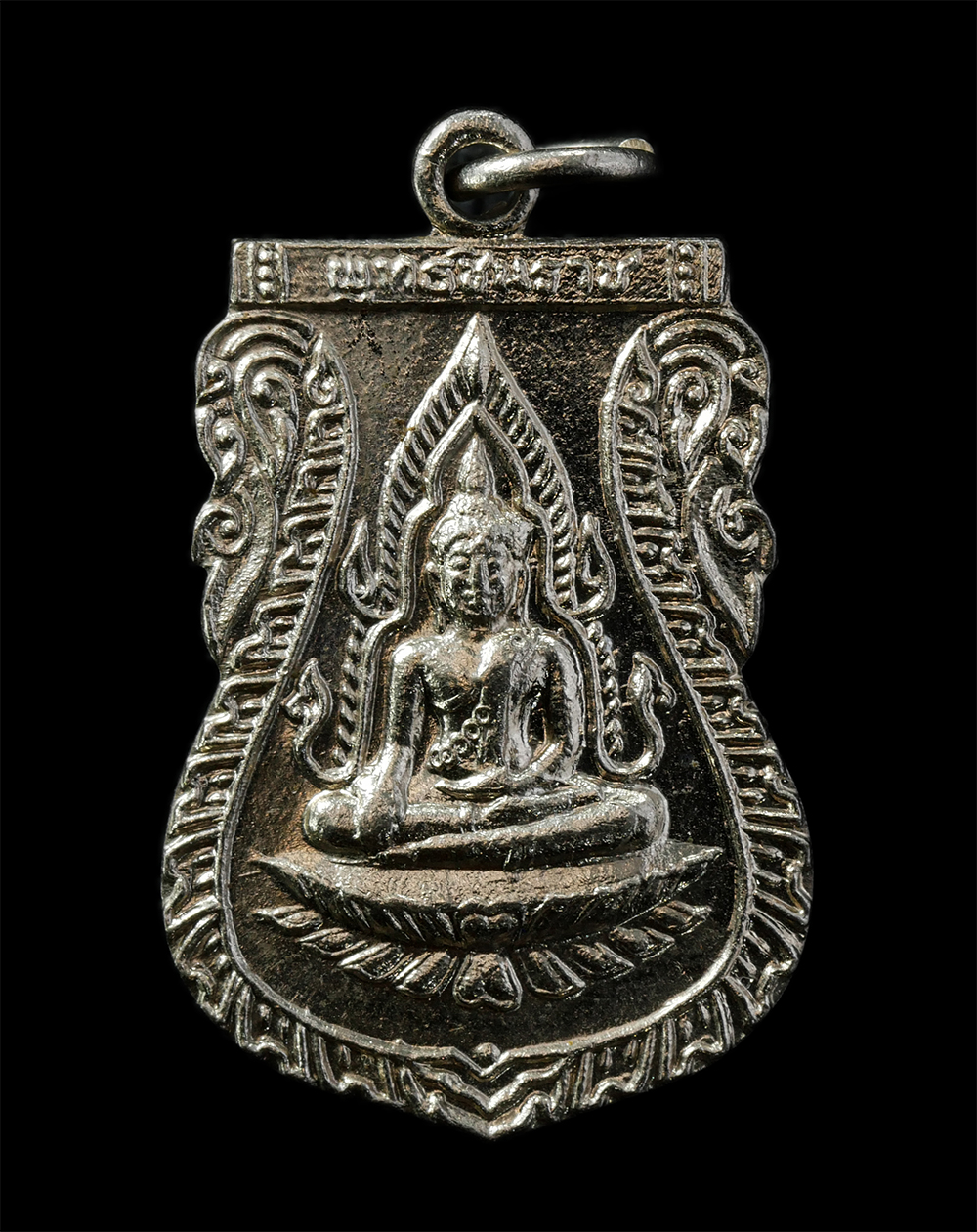 2568-03-31 (143)p.jpg - เหรียญพระพุทธชินราช ยันต์อกเลาวิหารพระ วัดพระศรีรัตนมหาธาตุ จ.พิษณุโลก สร้างปี2511 เนื้อกะไหล่เงิน พระเก่าสวย พิธีใหญ่ | https://kamulet.in.th